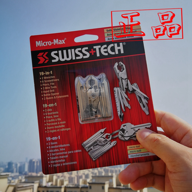 swiss+tech micro-max 19-in-1
